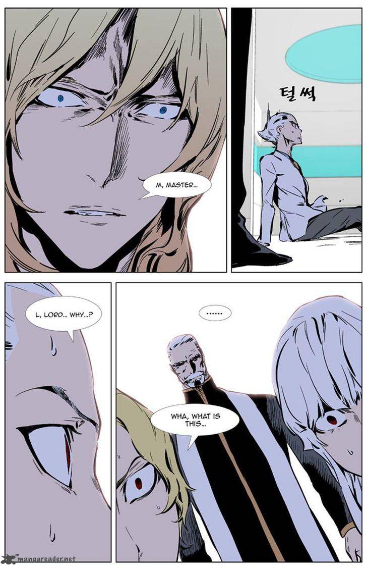 NOBLESSE Chapter 325 - Page 8