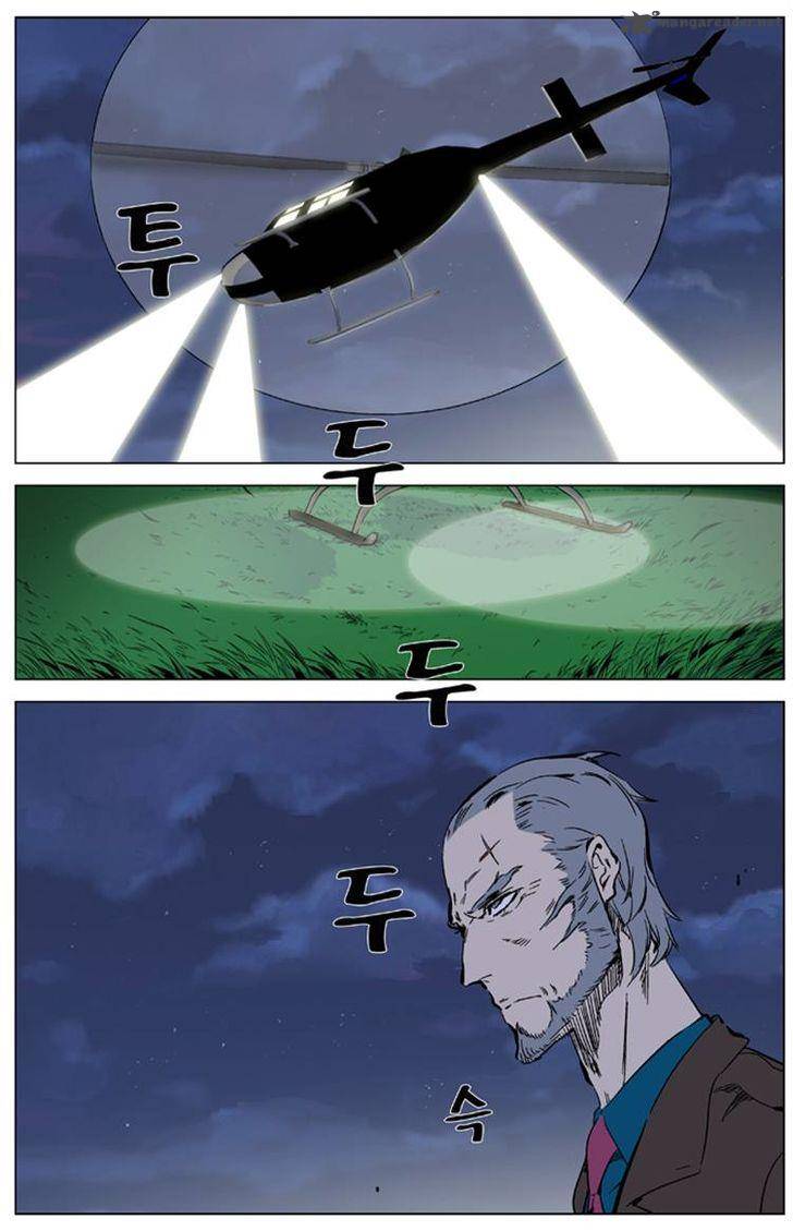 NOBLESSE Chapter 327 - Page 1