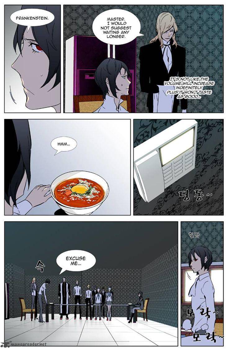 NOBLESSE Chapter 327 - Page 16