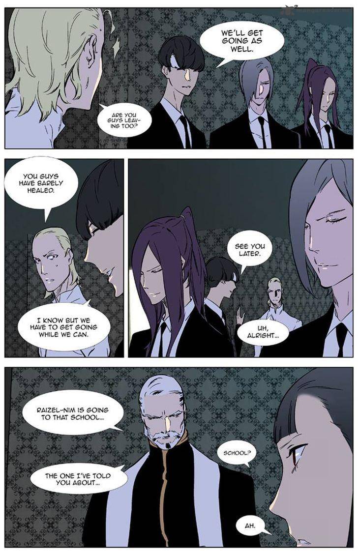 NOBLESSE Chapter 327 - Page 17