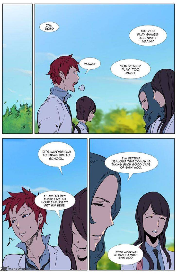 NOBLESSE Chapter 327 - Page 19