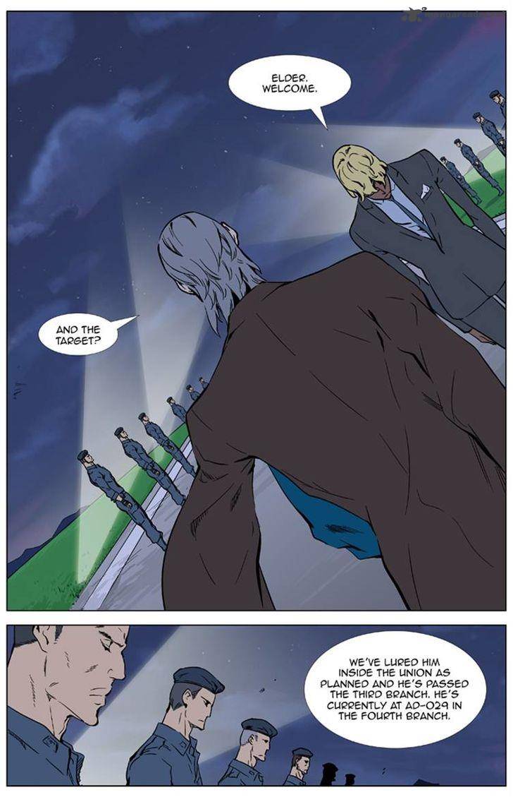 NOBLESSE Chapter 327 - Page 2