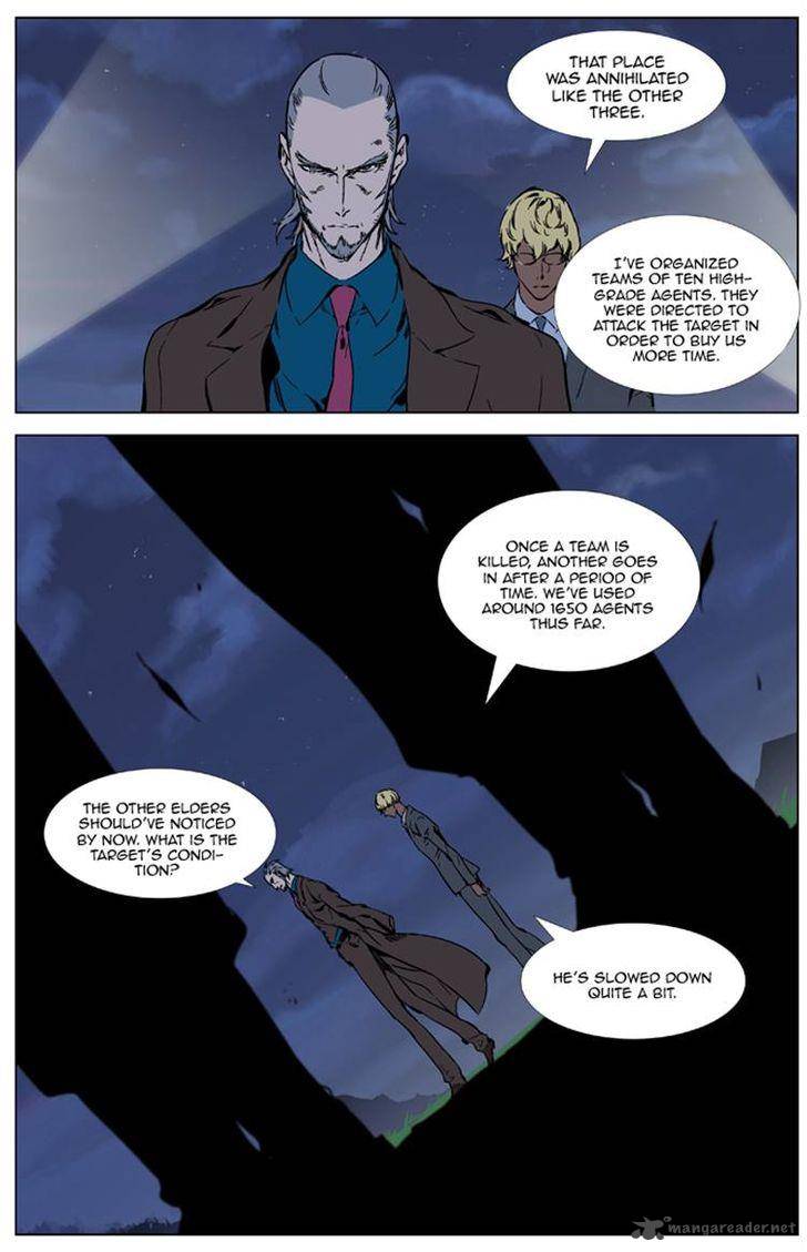 NOBLESSE Chapter 327 - Page 3