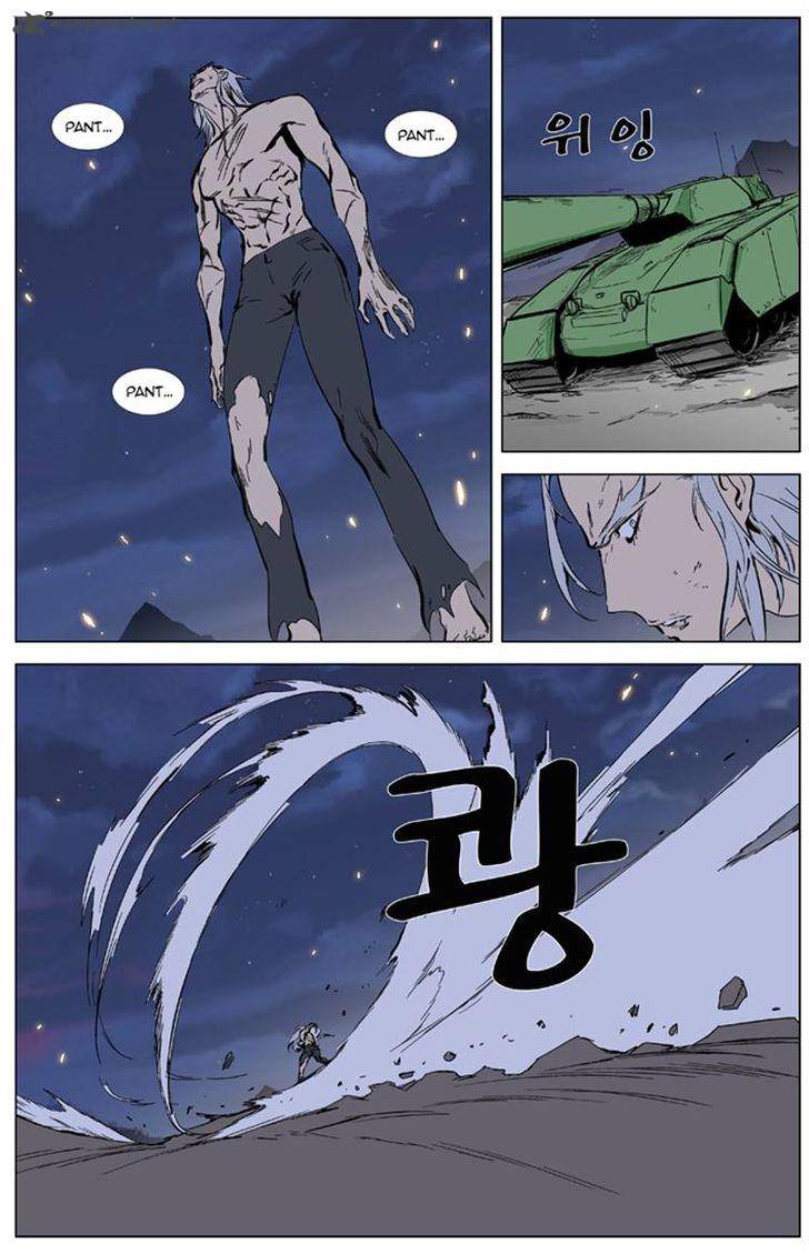 NOBLESSE Chapter 327 - Page 7