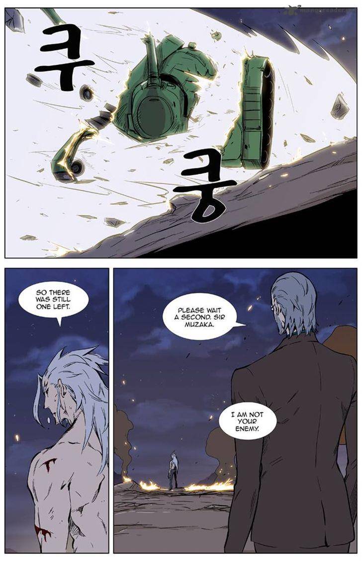 NOBLESSE Chapter 327 - Page 8