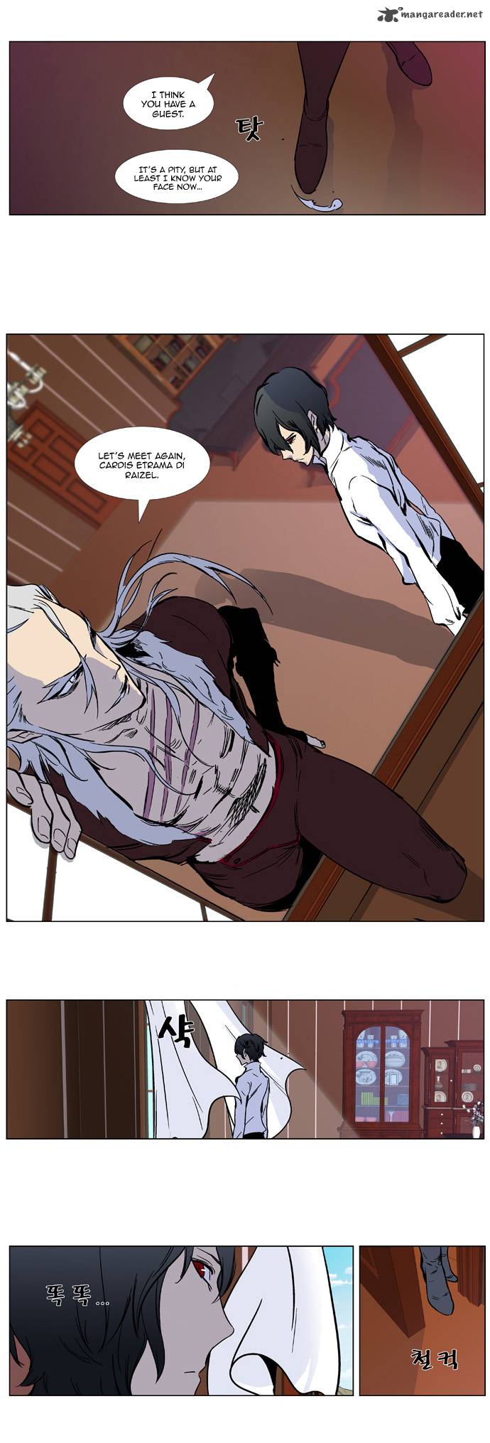 NOBLESSE Chapter 328 - Page 17