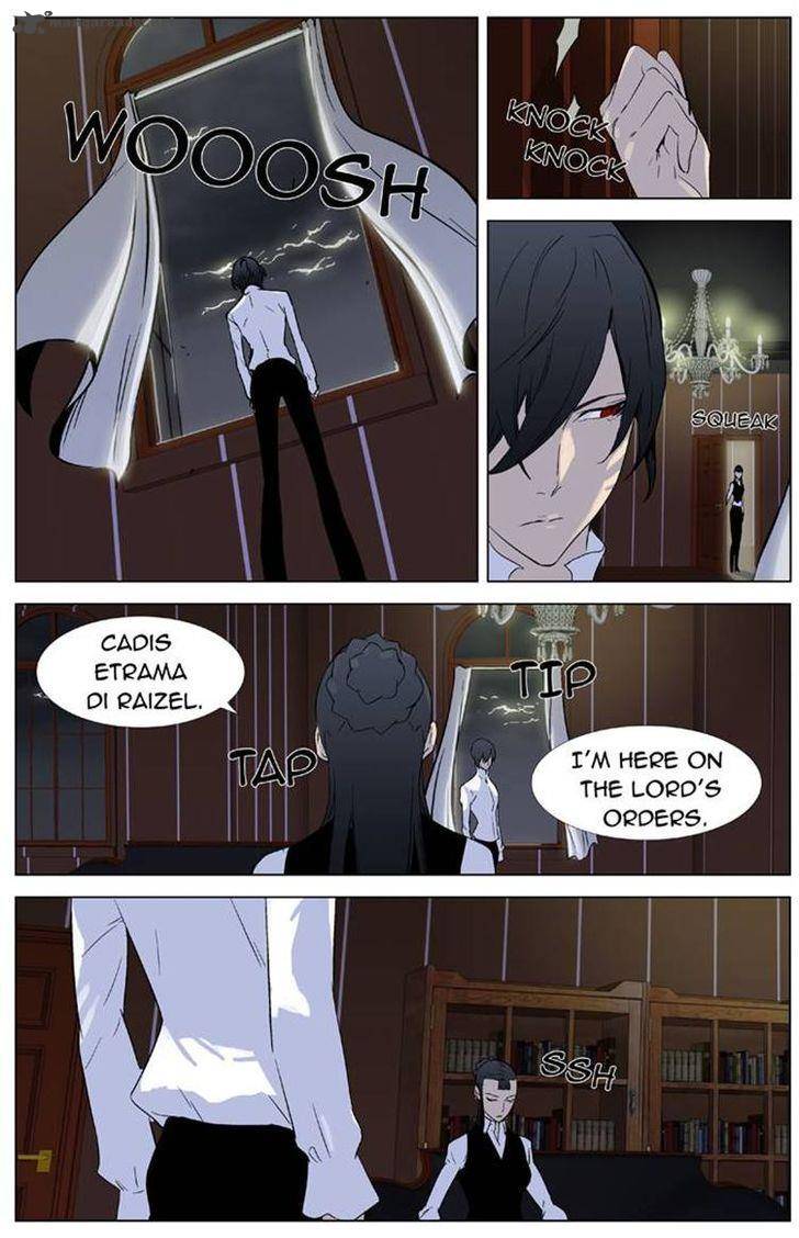 NOBLESSE Chapter 330 - Page 14