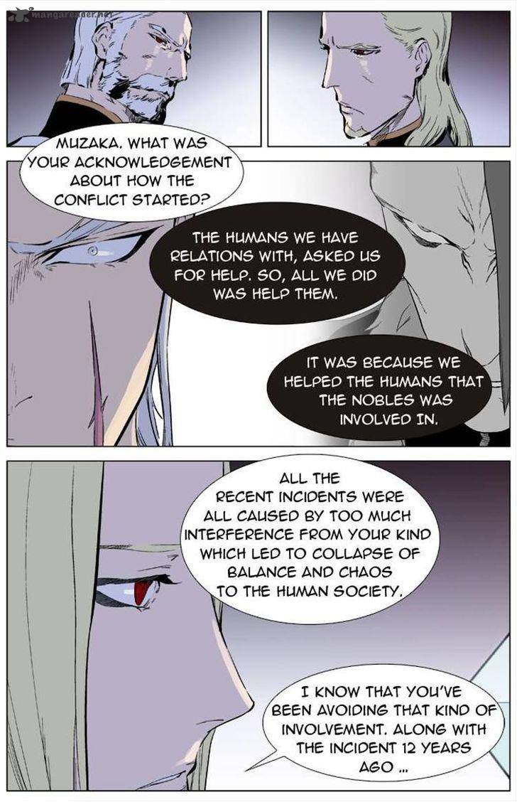 NOBLESSE Chapter 330 - Page 3