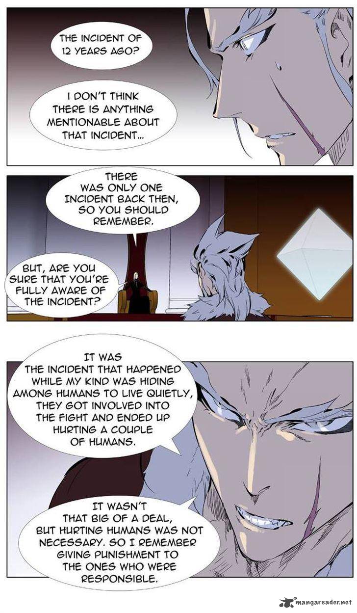 NOBLESSE Chapter 330 - Page 4
