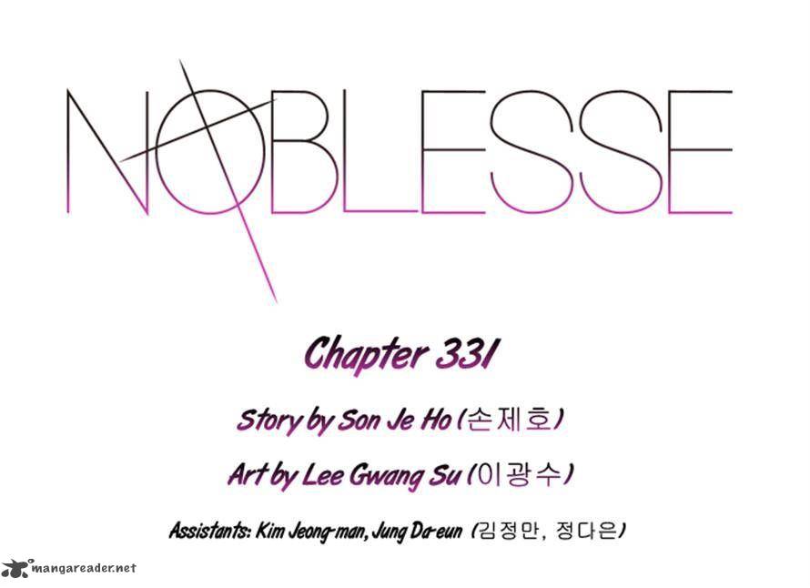 NOBLESSE Chapter 331 - Page 1