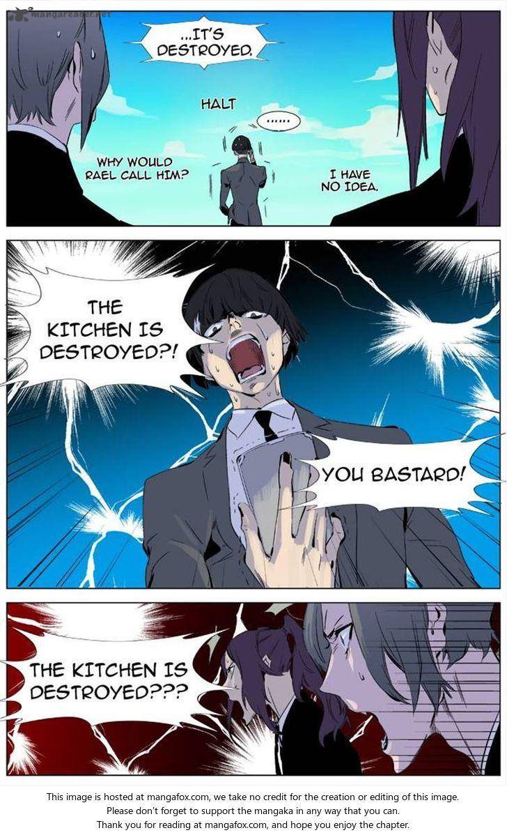NOBLESSE Chapter 333 - Page 17