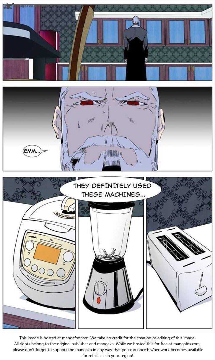 NOBLESSE Chapter 333 - Page 3