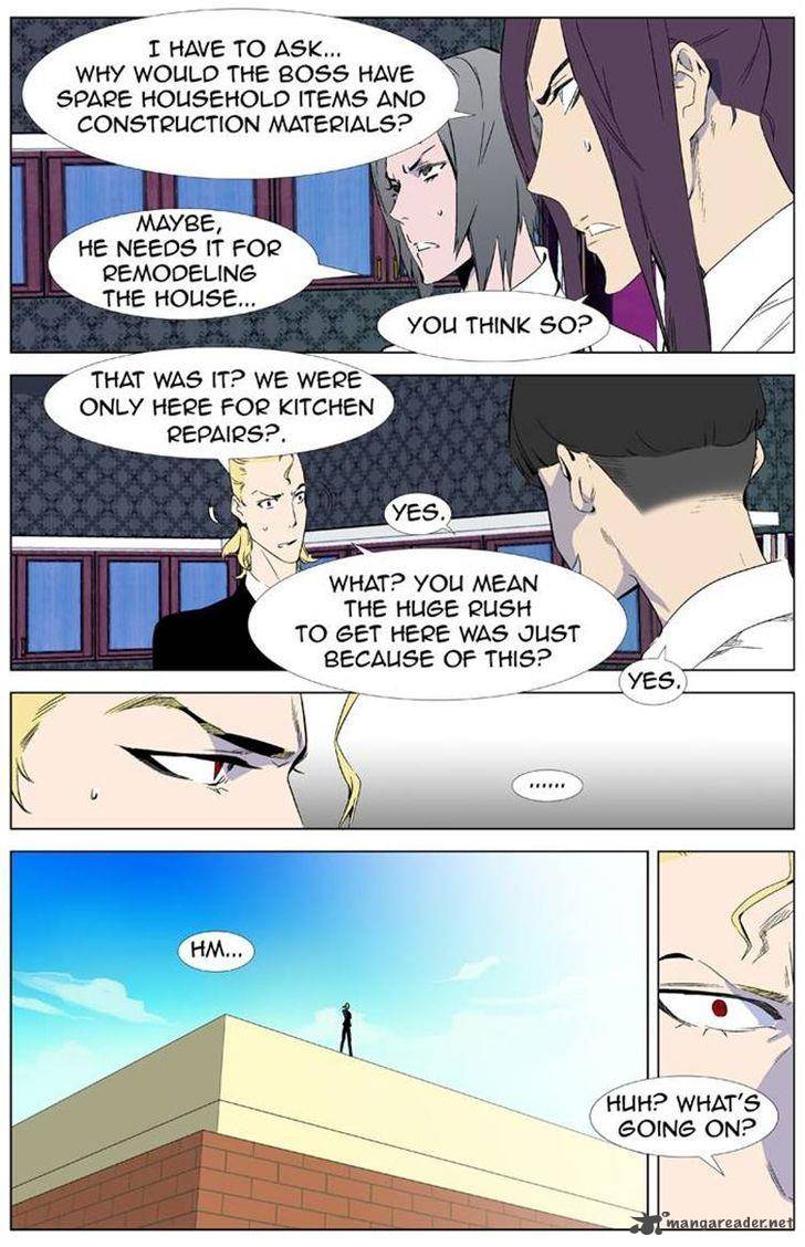 NOBLESSE Chapter 334 - Page 2