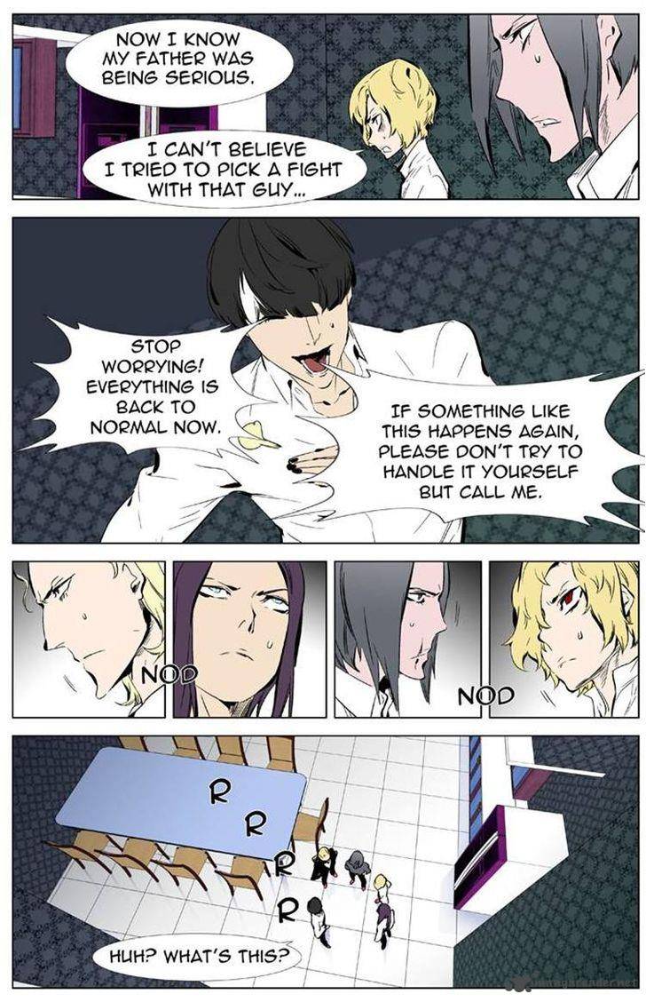 NOBLESSE Chapter 334 - Page 7