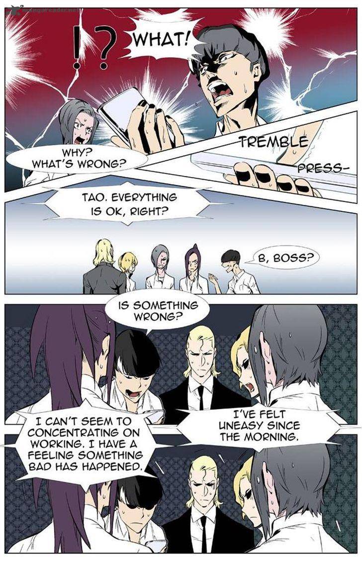 NOBLESSE Chapter 334 - Page 8