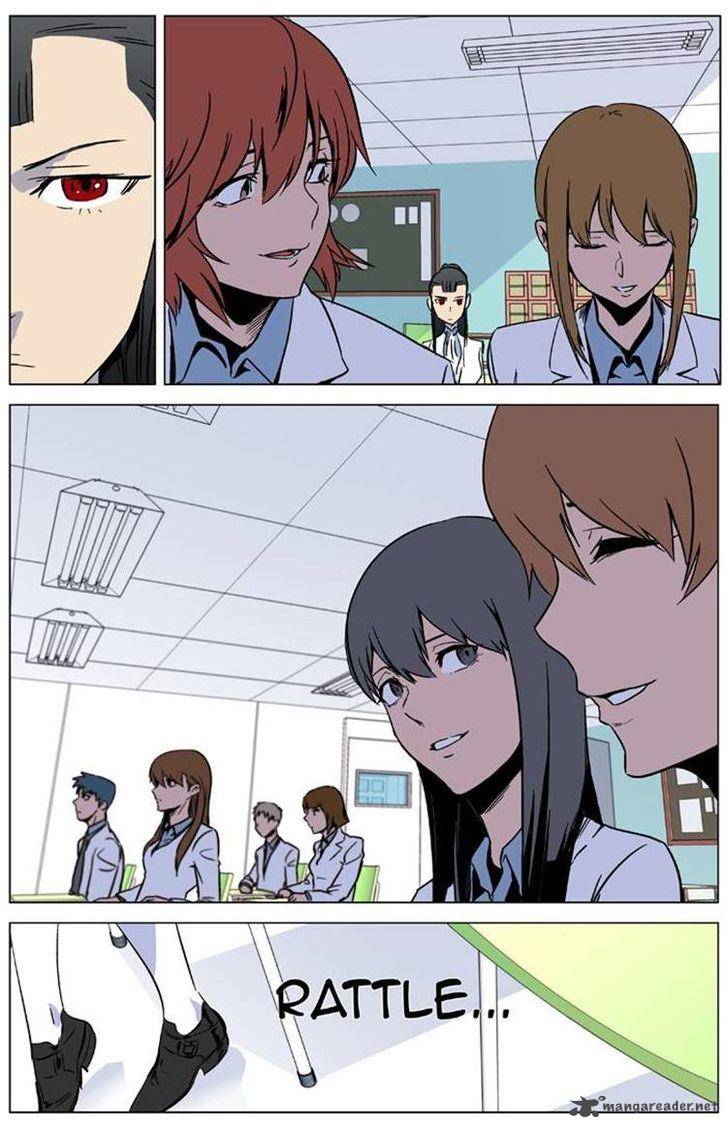 NOBLESSE Chapter 335 - Page 17