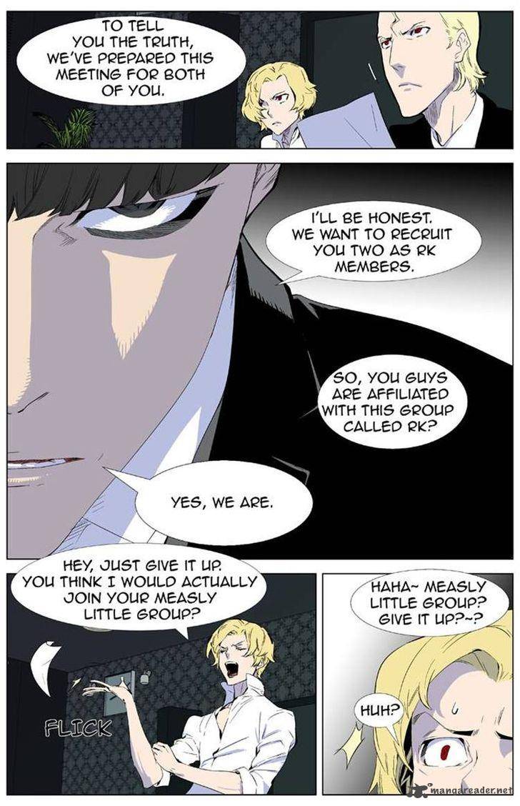 NOBLESSE Chapter 335 - Page 2