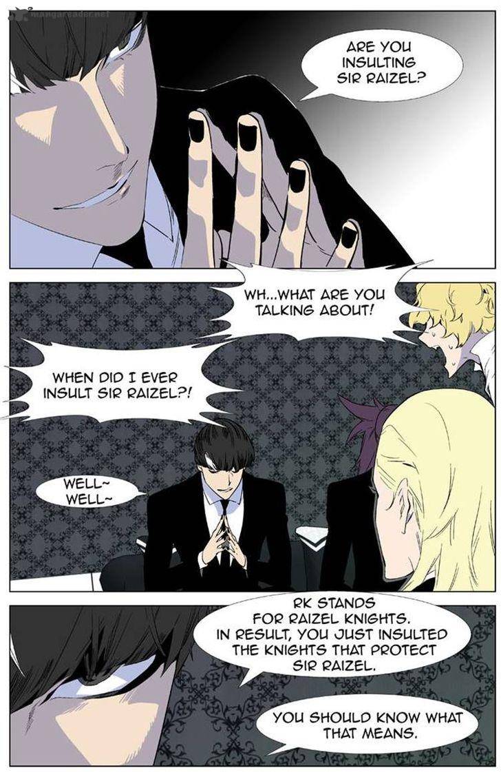 NOBLESSE Chapter 335 - Page 3