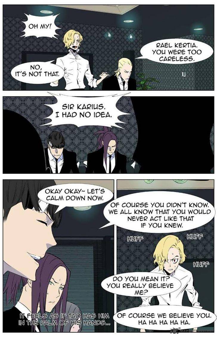 NOBLESSE Chapter 335 - Page 4