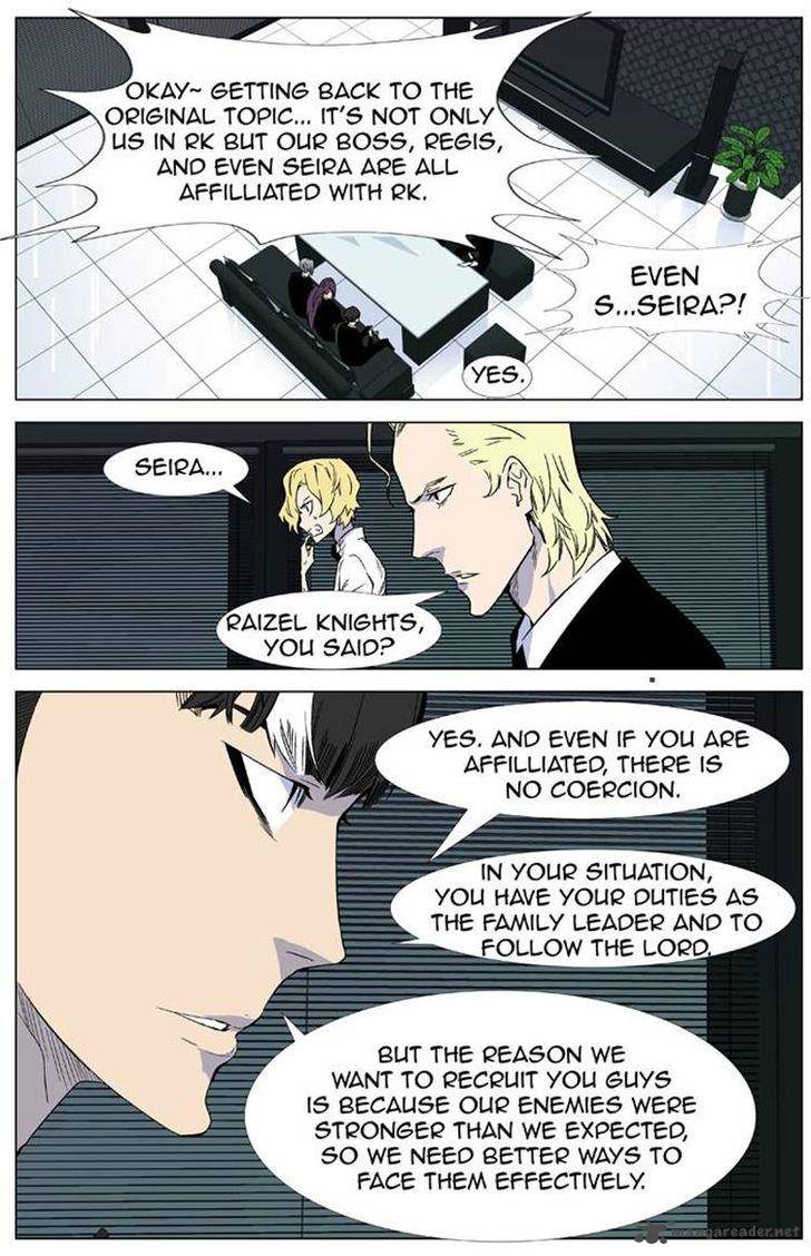 NOBLESSE Chapter 335 - Page 5