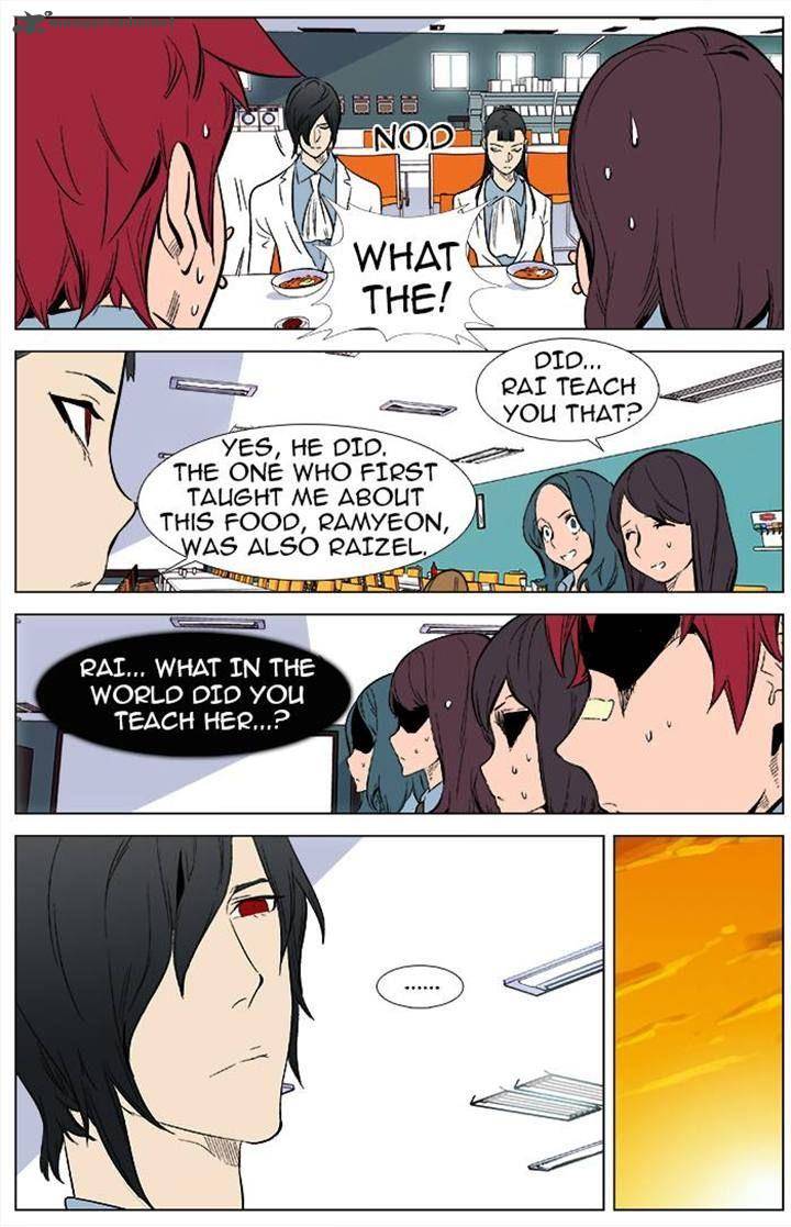 NOBLESSE Chapter 336 - Page 10