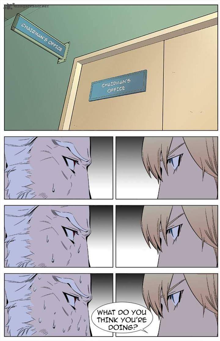 NOBLESSE Chapter 336 - Page 2