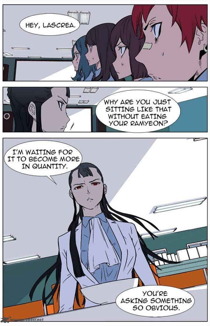 NOBLESSE Chapter 336 - Page 9