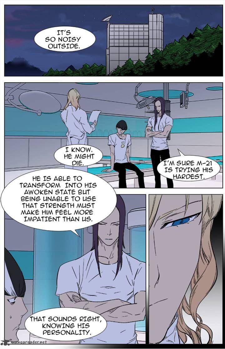 NOBLESSE Chapter 339 - Page 16