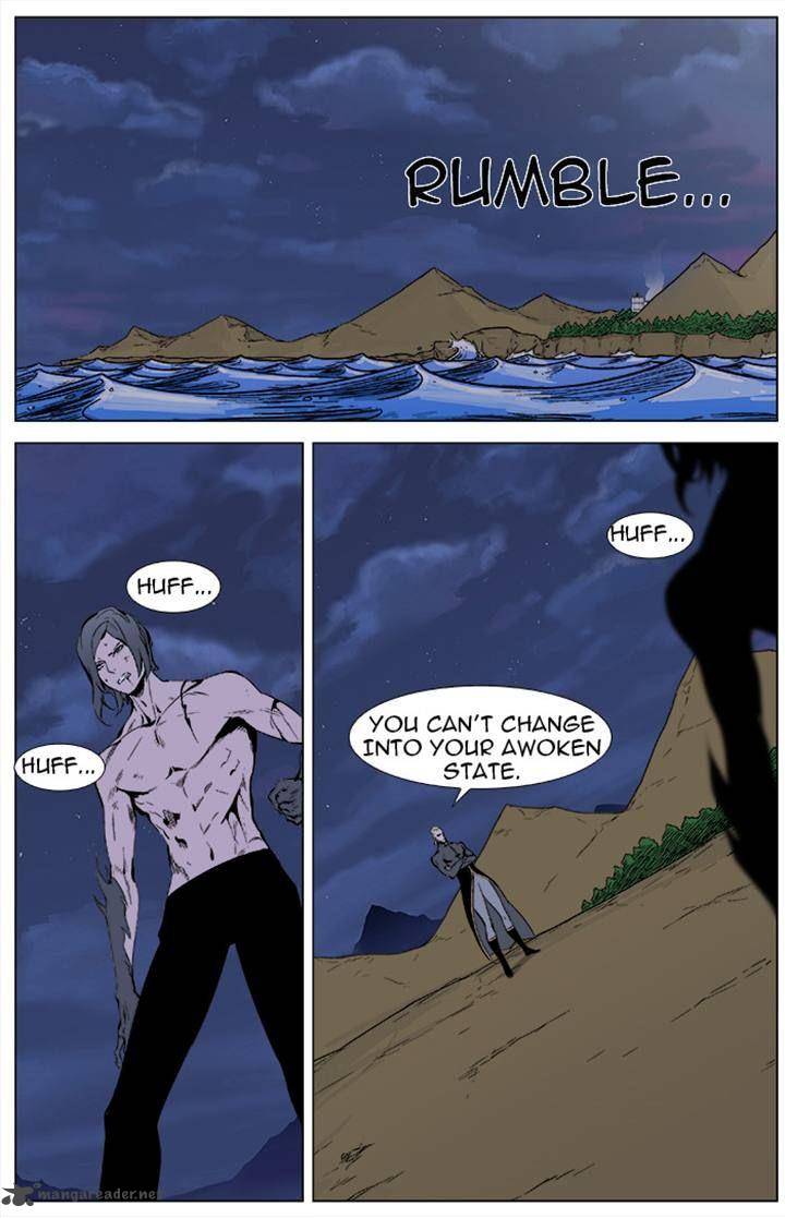 NOBLESSE Chapter 339 - Page 2