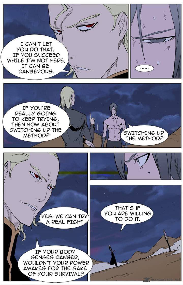 NOBLESSE Chapter 339 - Page 4