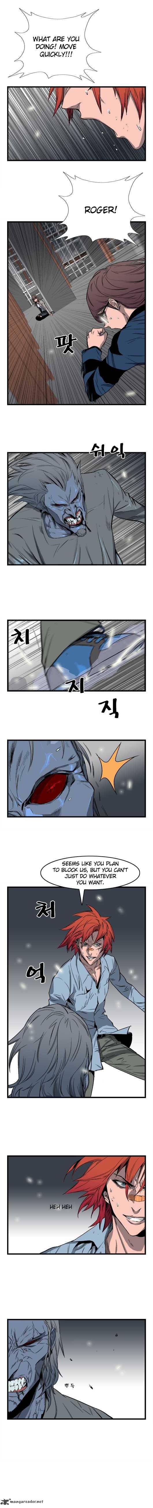 NOBLESSE Chapter 34 - Page 2