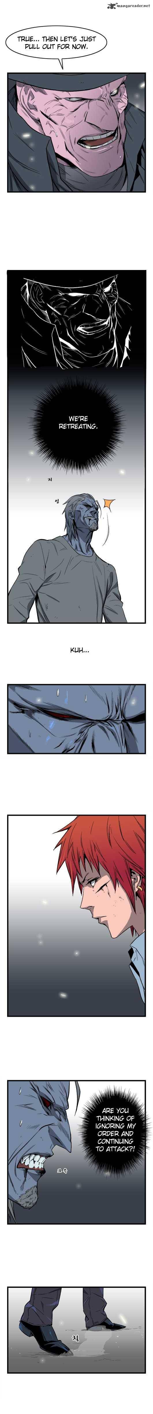 NOBLESSE Chapter 34 - Page 4