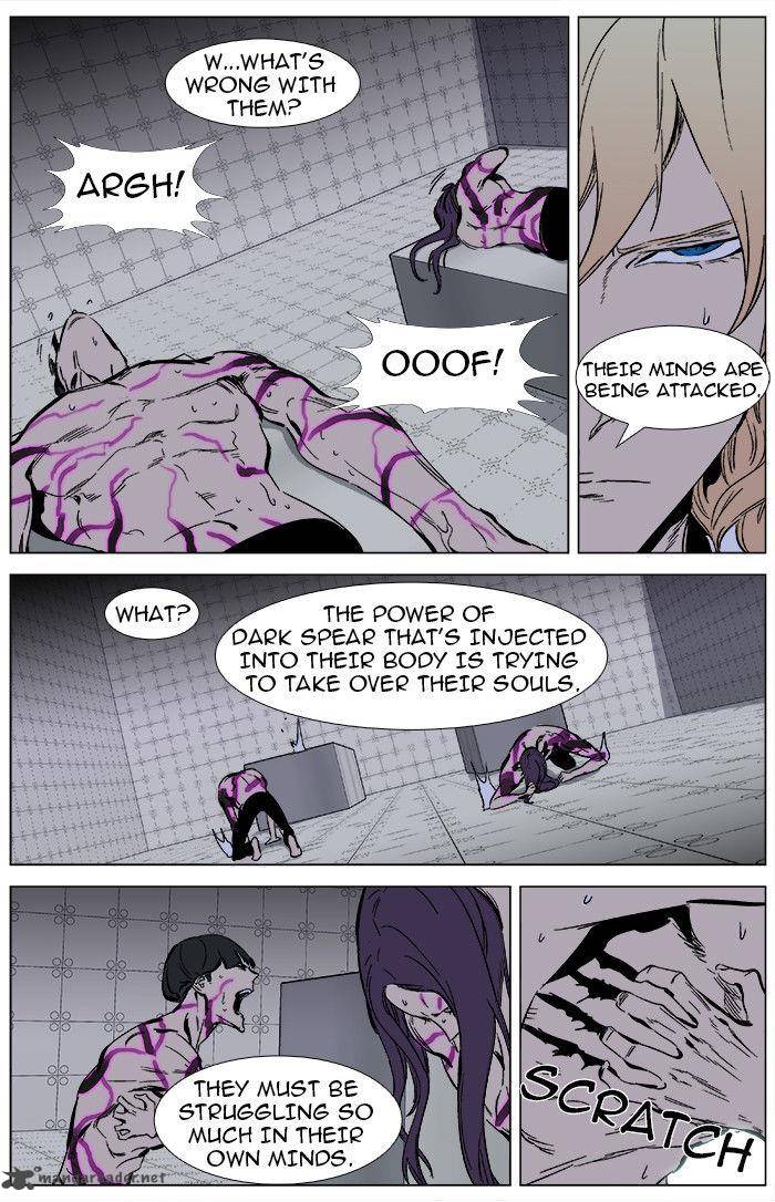 NOBLESSE Chapter 340 - Page 13