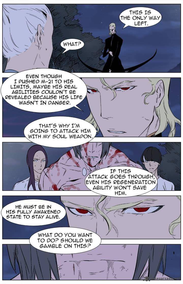 NOBLESSE Chapter 341 - Page 11