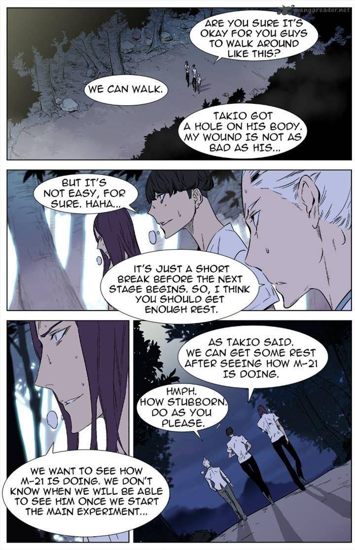NOBLESSE Chapter 341 - Page 2