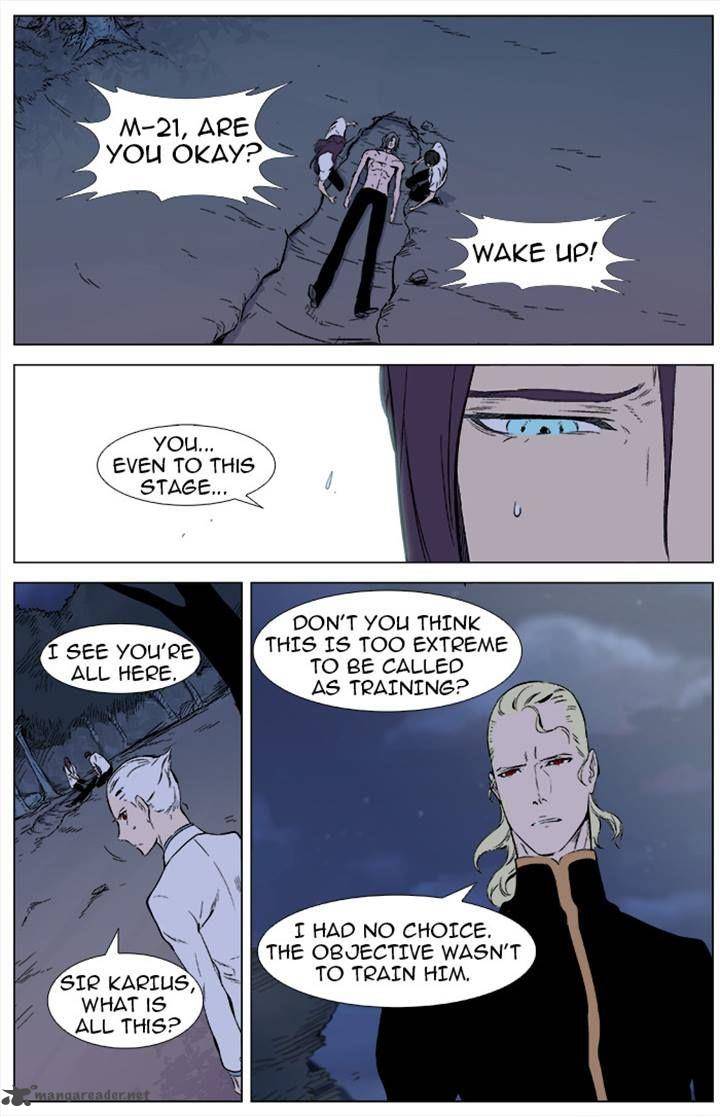 NOBLESSE Chapter 341 - Page 6