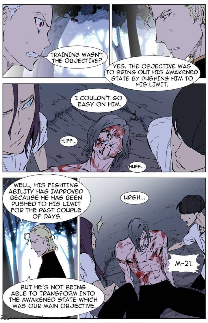 NOBLESSE Chapter 341 - Page 7