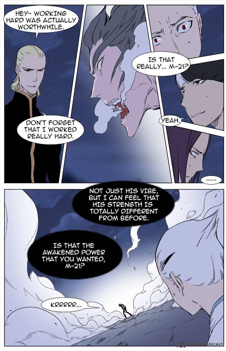 NOBLESSE Chapter 342 - Page 2