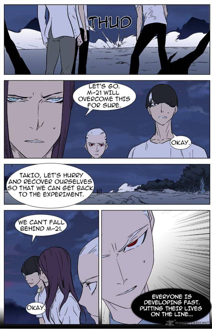 NOBLESSE Chapter 342 - Page 22