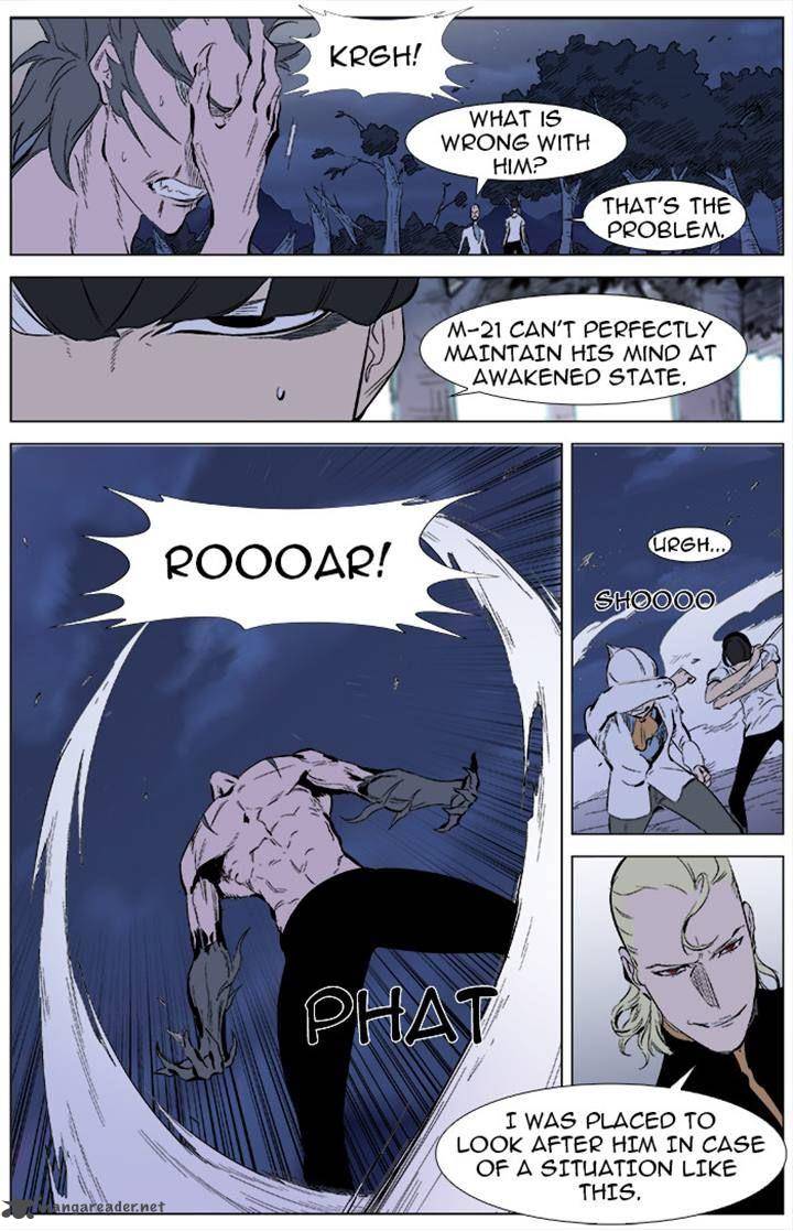 NOBLESSE Chapter 342 - Page 3