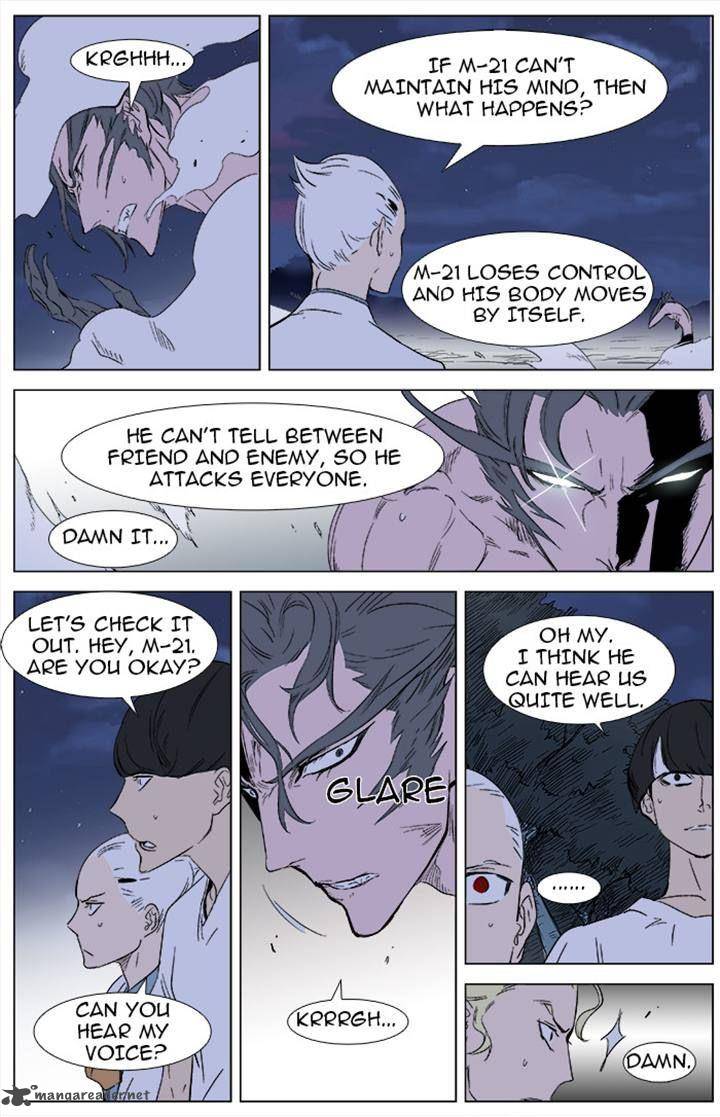 NOBLESSE Chapter 342 - Page 4