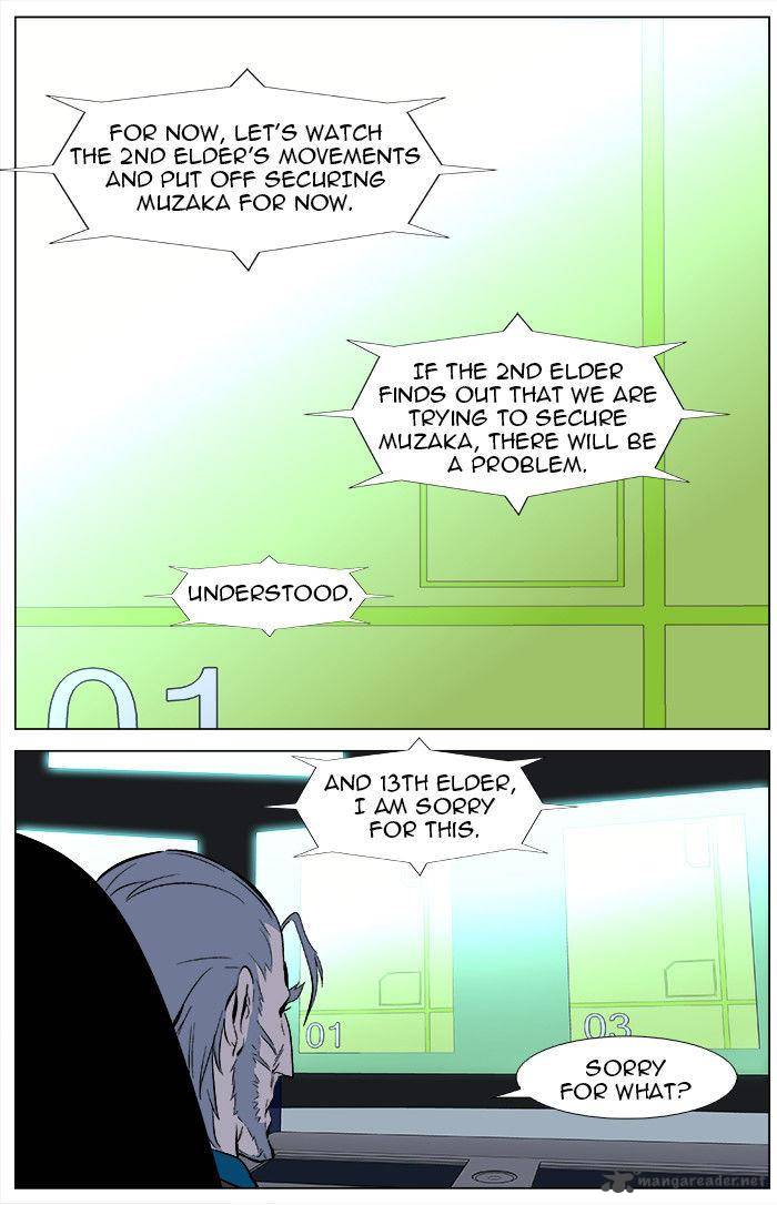 NOBLESSE Chapter 343 - Page 8