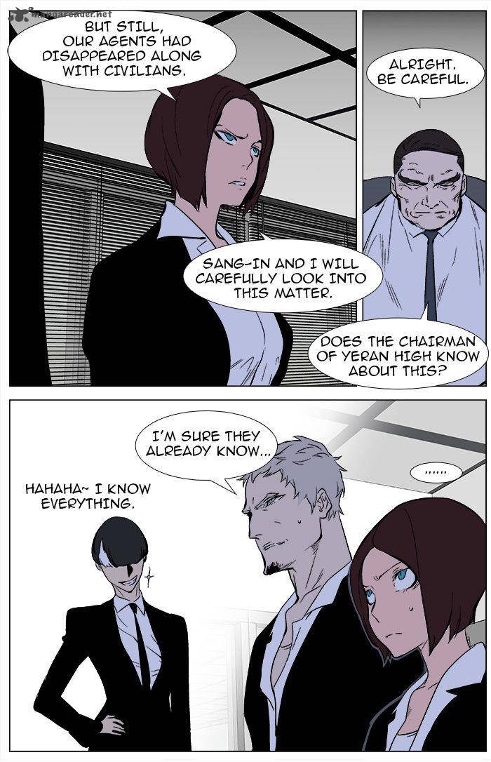 NOBLESSE Chapter 344 - Page 18