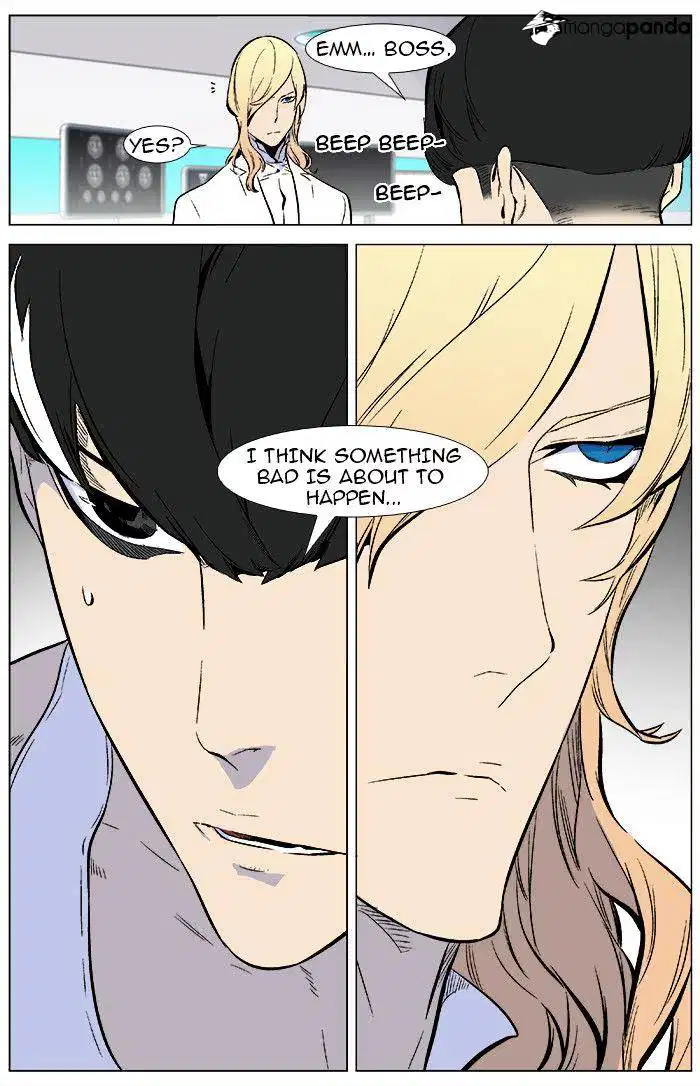 NOBLESSE Chapter 345 - Page 7