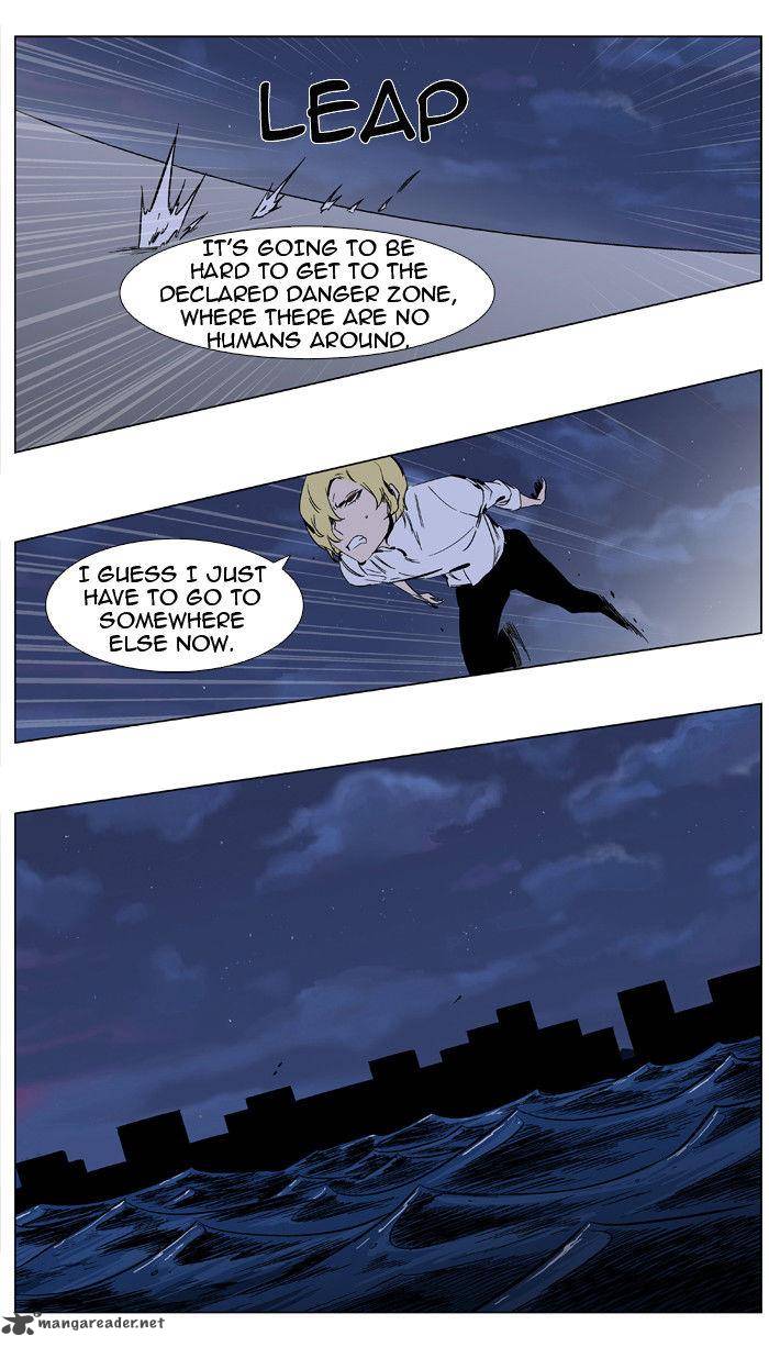 NOBLESSE Chapter 347 - Page 20