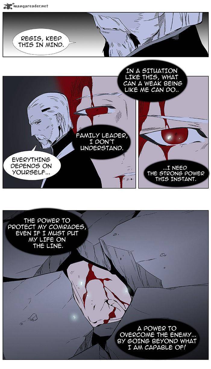 NOBLESSE Chapter 349 - Page 23