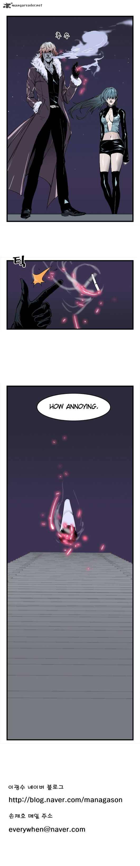 NOBLESSE Chapter 35 - Page 6