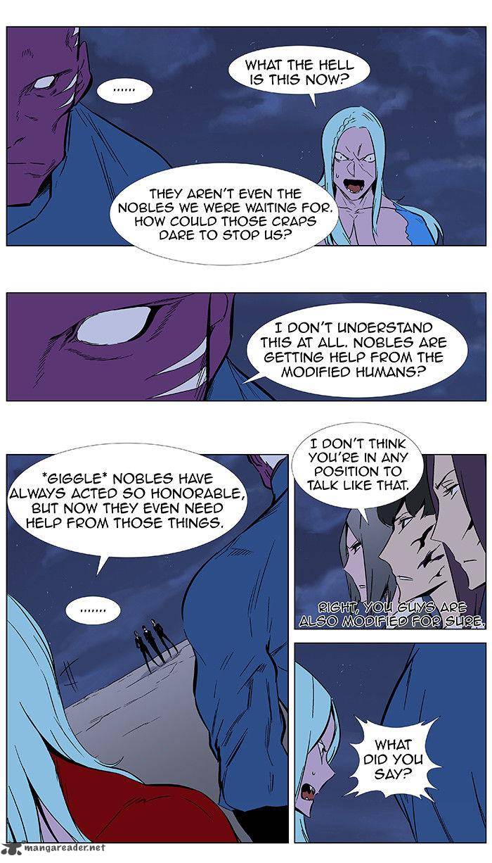 NOBLESSE Chapter 351 - Page 3