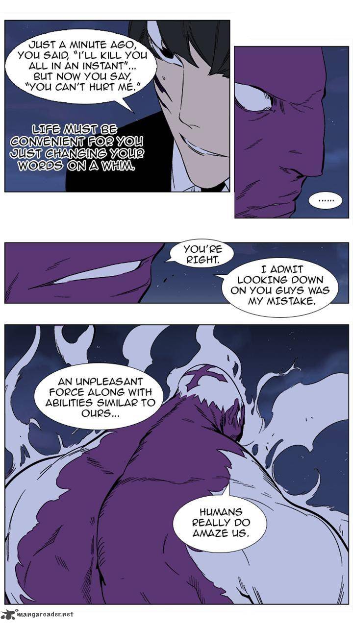 NOBLESSE Chapter 352 - Page 3