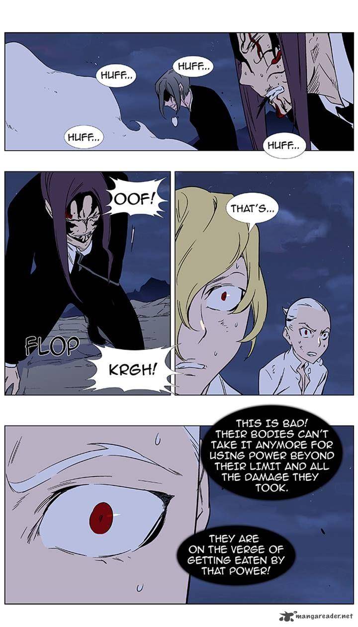 NOBLESSE Chapter 353 - Page 16